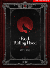 red riding hood cover