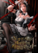 maid