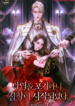 gvo cover