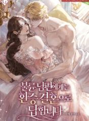 chr cover