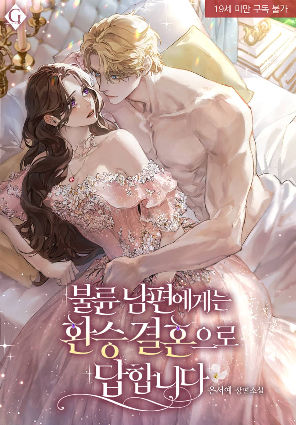 chr cover