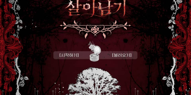 horror cover