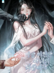 lowly maid