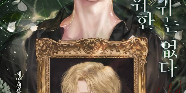 nrv cover
