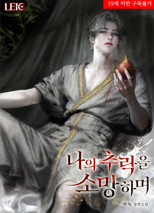 emperor